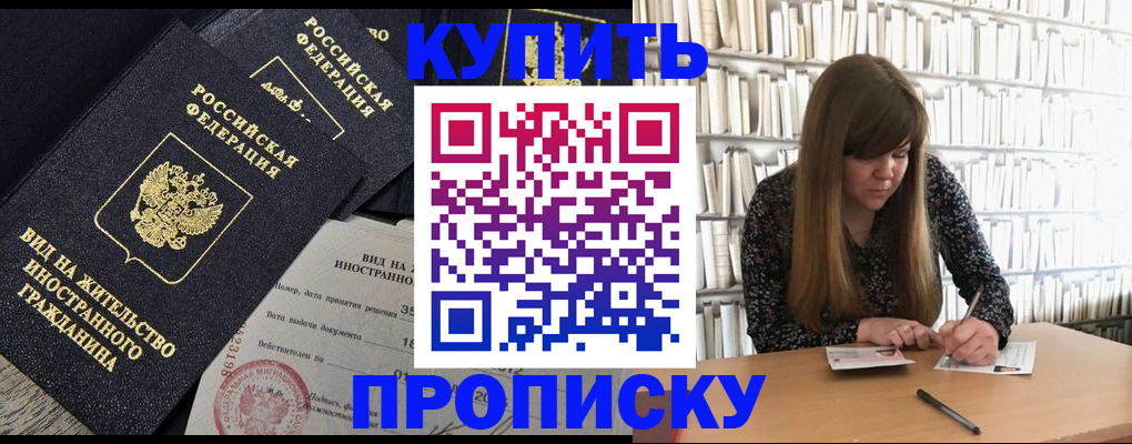 форма 3 в Сольцах