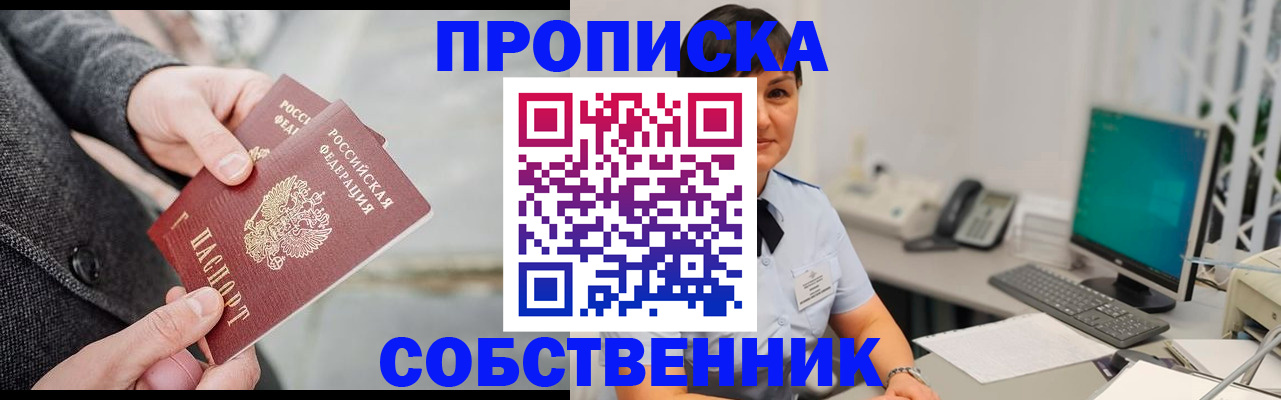 регистрация для школы в Сольцах
