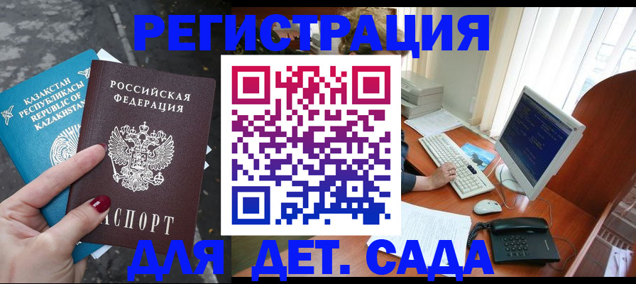 временная регистрация гарантия в Сольцах