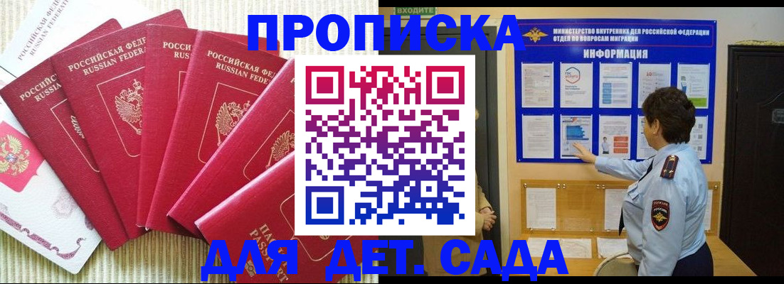 прописка иностранных граждан в Сольцах