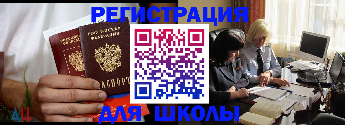 временная регистрация собственник в Сольцах